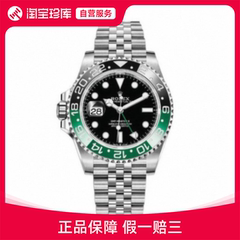 全新Rolex劳力士格林尼治型II手表瑞士男表40mm m126720vtnr-0002