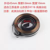 Одна пружина Z4116