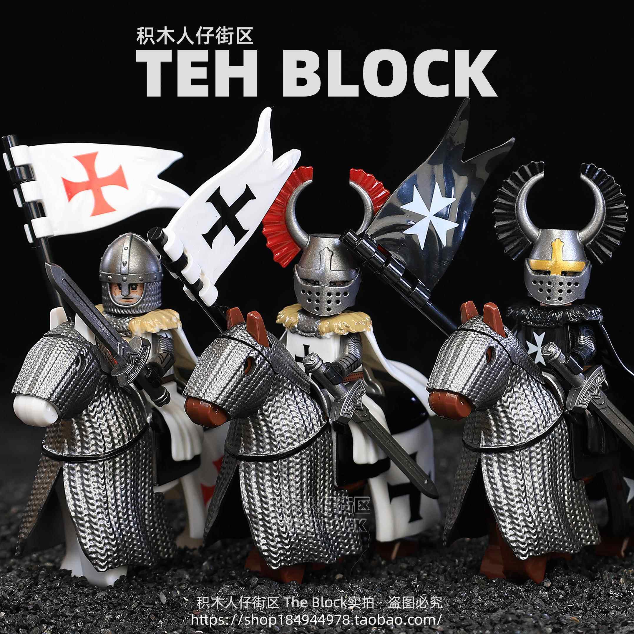 中世纪十字军圣殿骑士积木太炸裂！条顿骑武士兵团小人仔拼装玩具居然能这么帅？🔥_文化_淘宝游戏网, image size:2154x2154