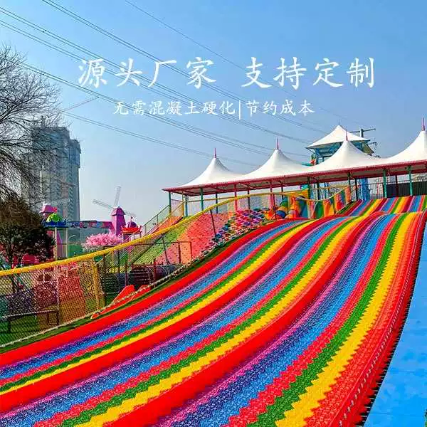 Радужные цветные шлепанцы, туристическое снаряжение для amusement парков, интернет-знаменитость