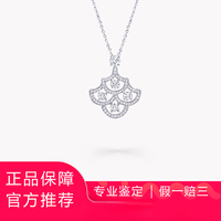 Authentic [9.9 new] Graff Graff Icon series 18K white gold full diamond fan-shaped necklace pendant