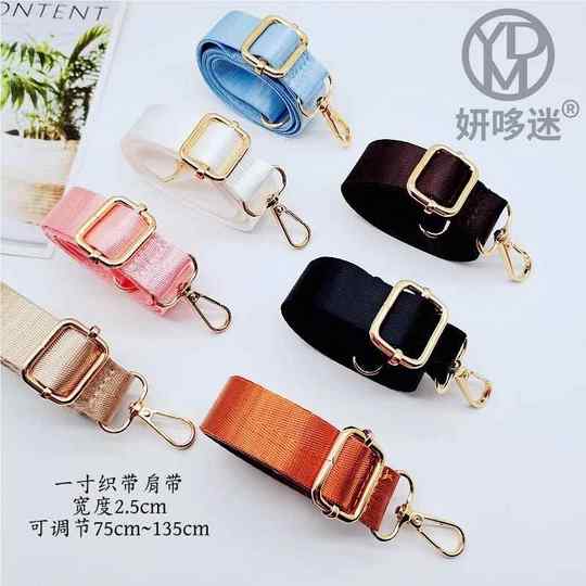 Little Bee Amplifier New Solid Color Strap Lanyard Chain Bag Chain Shoulder Strap Crossbody Phone Accessories DIY Teacher