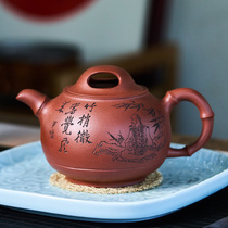 Yin Huai a senior engineer handmade purple sand pot Yixing raw ore bottom tank clear green shadow capacity 400cc