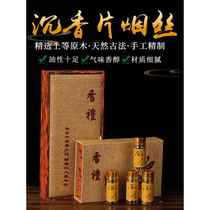 Gift boxed agarwood cigarette stick 6A grade Vietnam Nha Trang natural agarwood slices cigarette stick tobacco stick smoking stick