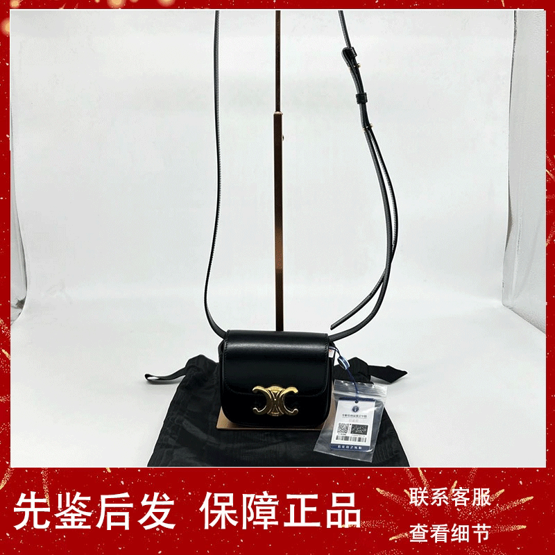 [99 New] Celine Celine Arc De Triomphe Box22 Black Shoulder Crossbody Bag for Women Genuine