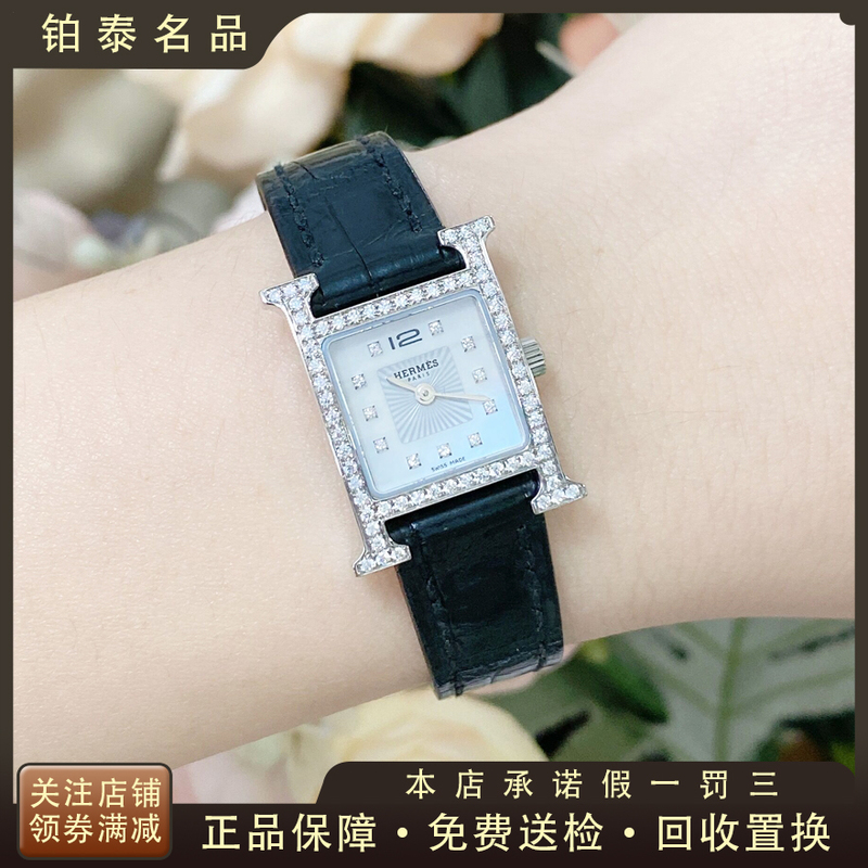 Luxurious Hermès Women's Watch Heureh Series Diamond-Encrusted Quartz Movement Watch for Women Genuine Swiss Watch 98% New