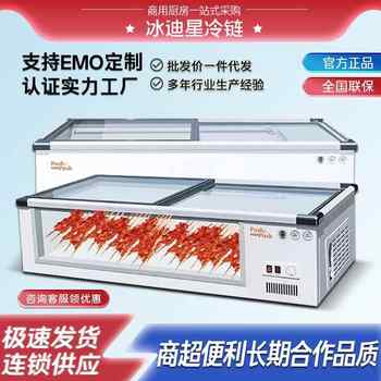 Freezer commercial horizontal stall fresh-keeping refrigerated display counter barbecue display cabinet tricycle mobile small refrigerator