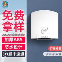 Kaola fully automatic intelligent induction mobile phone dryer bathroom mobile phone dryer hotel commercial hand dryer bed and breakfast hand dryer