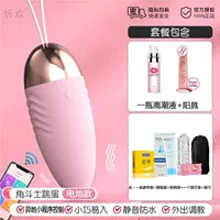 Мини -программа удаленное управление по всей стране доступно [Модель батарея] № 6 Подарок