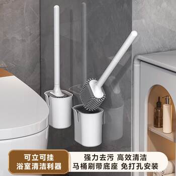 Toilet brush without blind spots, household punch-free toilet brush wall-mounted bathroom silicone set cleaning artifact magic weapon