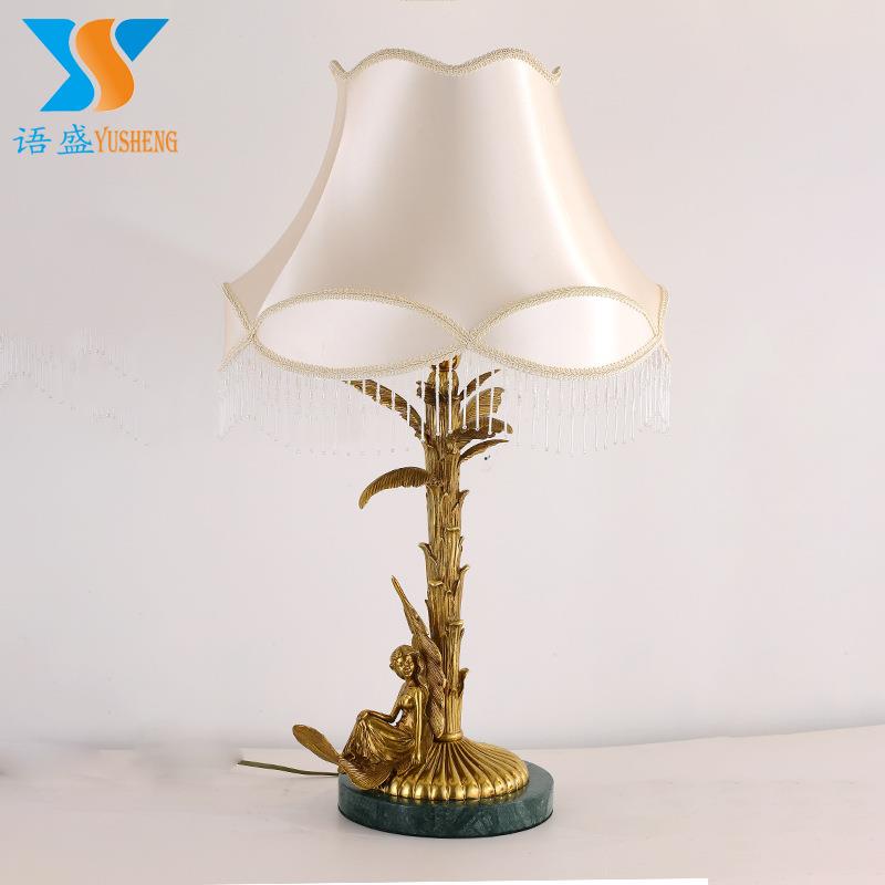 All-copper table lamp, French light luxury and elegant fabric living room lamp, bedroom pure copper bedside lamp, villa high-end decorative table lamp