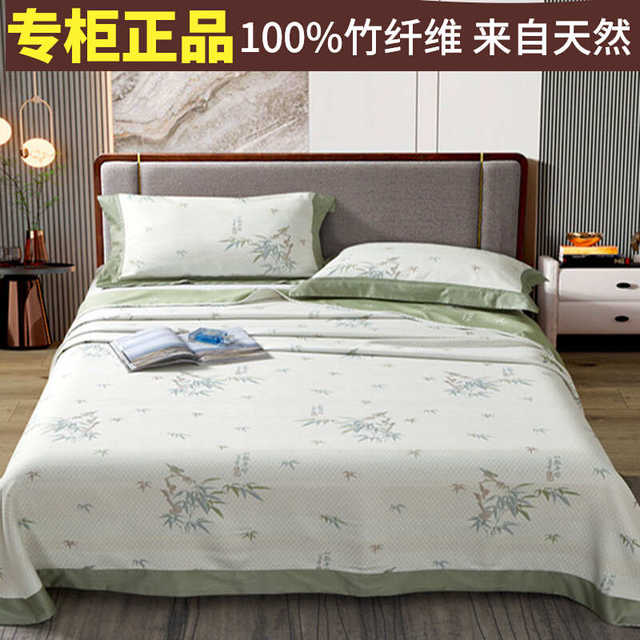 Natural pure bamboo fiber mat three-piece set for summer double-person machine washable ice silk soft mat sheet thickened machine washable