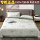 Natural pure bamboo fiber mat three-piece set for summer double-person machine washable ice silk soft mat sheet thickened machine washable