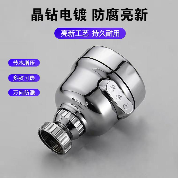 Faucet Filter Splash-Proof Head for Home Use, Water Extension Booster Showerhead, Kitchen Spray Head Water Filter, Water Saver