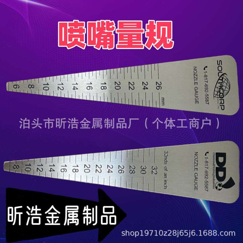 Custom 6-26mm Gap Wedge-Shaped Feeler Gauge Internal Diameter Gauge Manufacturer 8/32-1" Metric and Inch Integrated Scale Nozzle Gauge Custom 6-26mm Gap Wedge-Shaped Feeler Gauge Internal Diameter Gauge Manufacturer 8/32-1" Metric and Inch Integrated Scale Nozzle Gauge