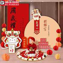 New Chinese style bunny first birthday banquet birthday decoration scene internet celebrity men and women grabbing Zhou Li background wall kt board
