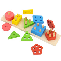 Childrens toy boys girls 1-3-year-old baby shape matching building blocks