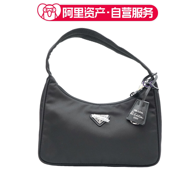 Brand New Prada Hobo2000 Black Nylon Shoulder Bag