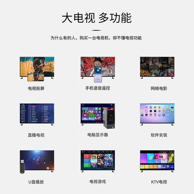 Ace Baihui 100inch Explosion-Proof Tv 55 60 70 75 80 85 Inch 4K High-Definition Smart Network Flat-Panel Tv with Bed Cover and Trolley