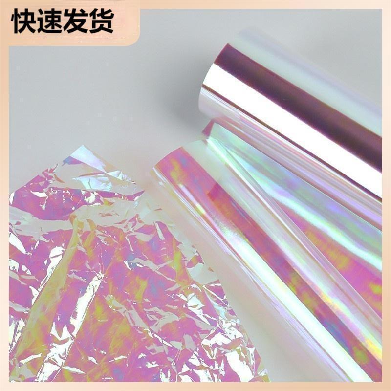 Transparent Candy Wrapping Paper Rainbow Film Gradient Iridescent Film Paper Colorful Pearlescent Paper Cellophane Flower Five-Seven Color Candy Paper