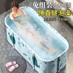 Adult Rectangular Folding Bathtub, Installation-Free, Full-Body Bathtub, Household Thickened Bathtub, Children's Bathtub