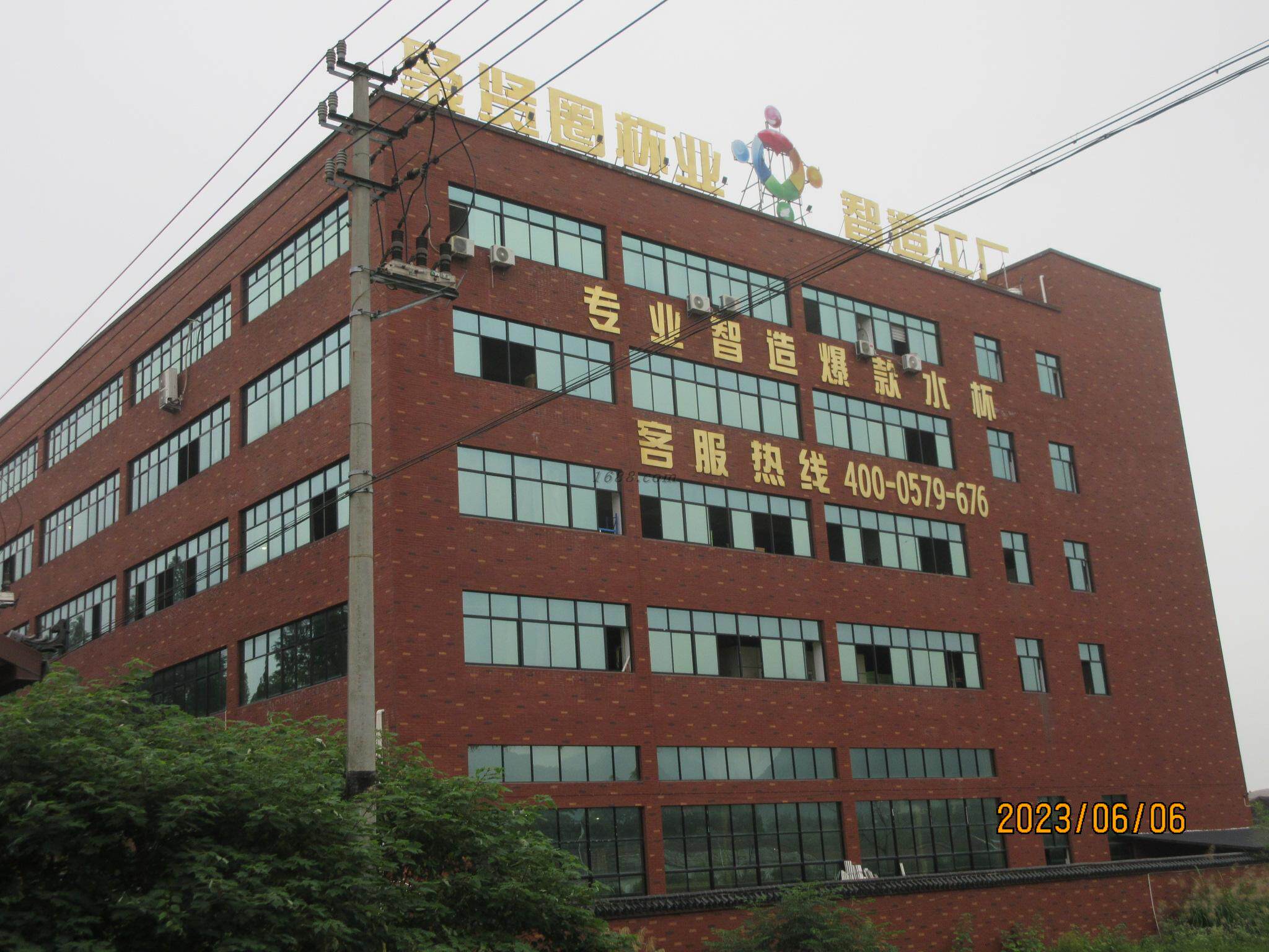 上海滩赌圣国语