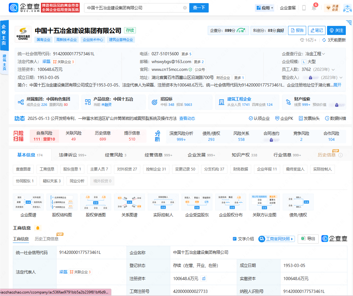 O1CN018BbzLA1ntNhmElDGs_4611686018427384379-2-paimai.png