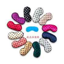 Cute wave point simulation silk eye cover double sided ice bag cold and hot dressing shield sleeping pill pack spot