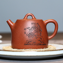 Zisha famous teacher Wu Han Duo red downhill 230cc raw ore pure handmade teapot Yixing Zisha teapot tea set z