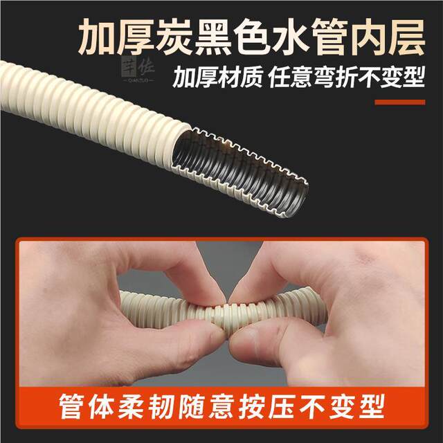 Thickened air conditioning drain pipe extension pipe outlet pipe drip pipe down pipe extended straight connector butt hose