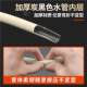 Thickened air conditioning drain pipe extension pipe outlet pipe drip pipe down pipe extended straight connector butt hose