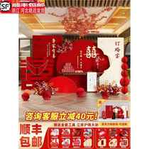 2024 engagement banquet layout decorative ornaments full set of kt board background wall customized high-end engagement table package supplies