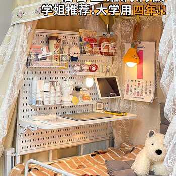 Student bed renovation hole board bed top bed top bed bottom hanging computer desk dormitory good bedside rack
