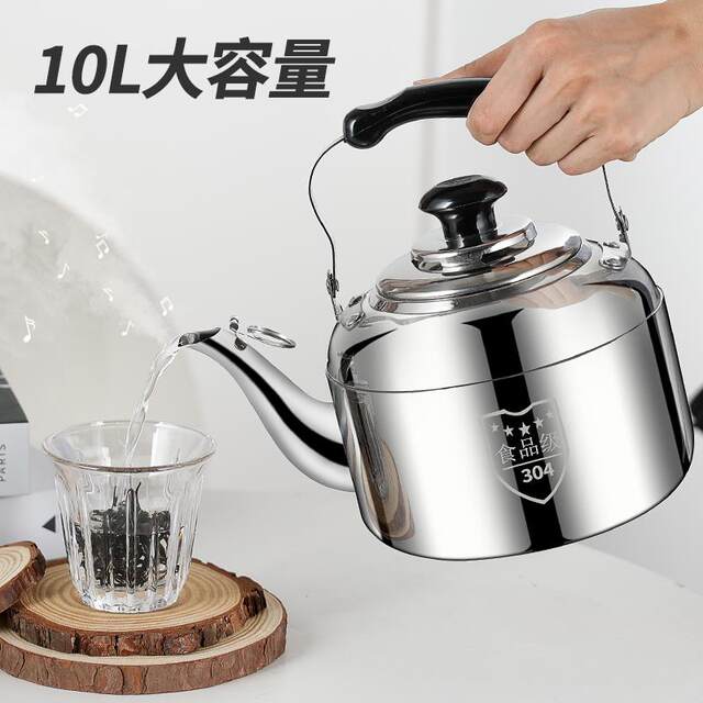 304 Stainless Steel Whistling Large-Capacity Kettle for Gas, Household Hot Water Kettle, Open Flame Kettle, Gas and Induction Cooker Compatible