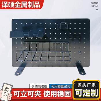 Desktop storage hole board ready-made bookcase kitchen storage black finishing vertical storage shelf board