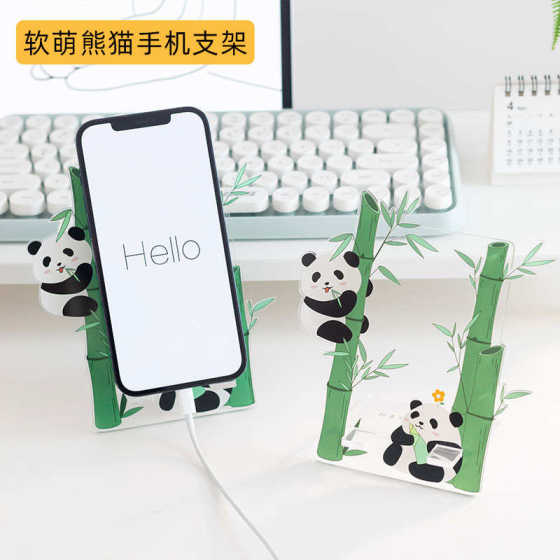 可爱支架熊猫办公桌宿舍平板手机追摆看电视 亚克力楹剧懒人阿