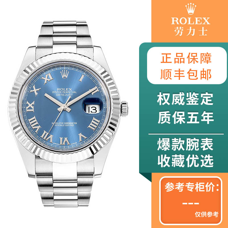 Direct Purchase [98% New] Rolex Datejust Automatic Mechanical Men's Watch 116334 Blue Dial