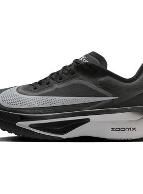 耐克/Nike Zoom Fly 6防滑耐磨 低帮跑步鞋 男款 黑灰 FN8454-001