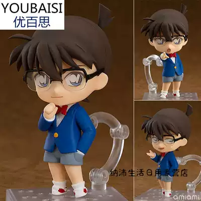 名探偵柯南q版柯南粘土人figma真犯人黑衣人可動手辦人偶公仔擺件