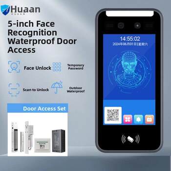 Waterproof dynamic face access control system office time and attendance all-in-one machine intelligent face scanning fingerprint swiping card password electromagnetic lock