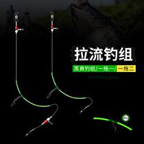 Shipwreck balance fishing group one to two sea fishing yellow croaker and black fish pulling flow Zhongtong sky and earth line group single hook single knife anti-hanging bottom