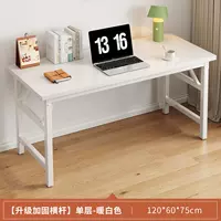 Белый, 120×60×75см