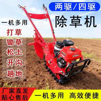 Small walk-behind micro-tiller multi-functional hillside dry land hard soil trenching gasoline diesel plow