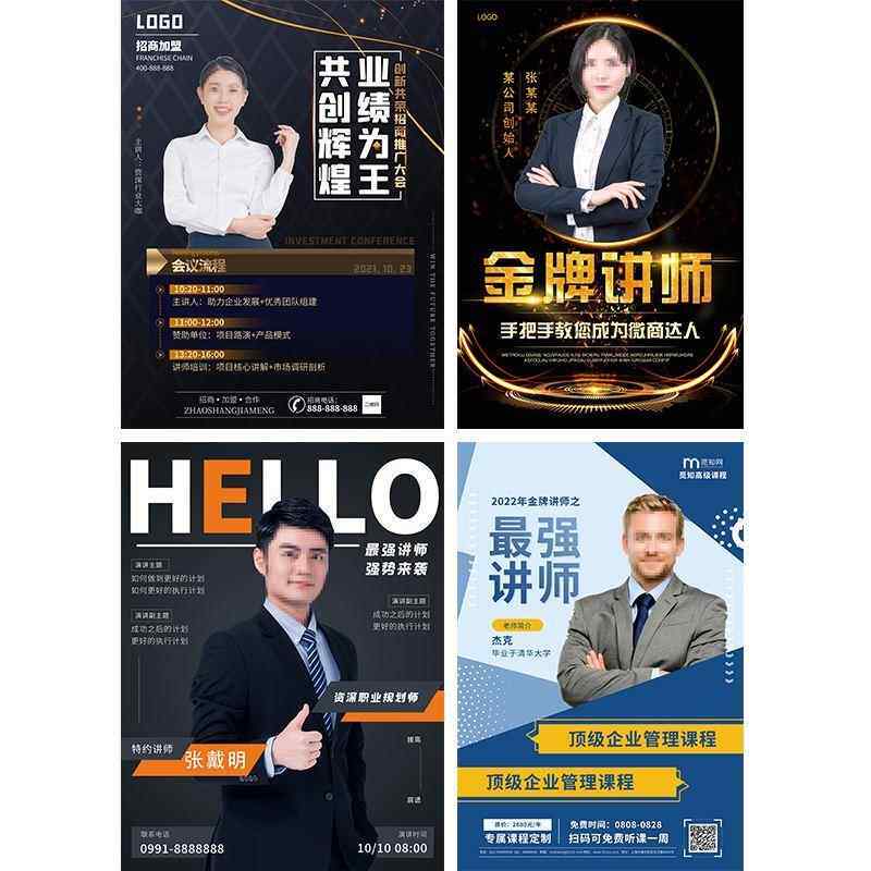 东方甄选主播全部名单及简介，揭秘直播间背后的宝藏人物，建议收藏！