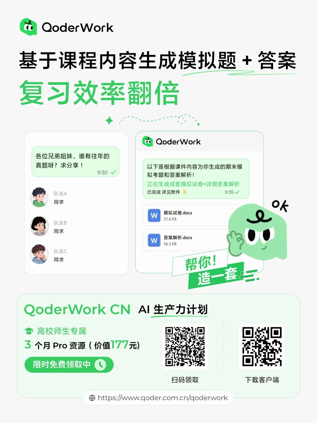 头部图
