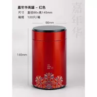 Красный карнавал