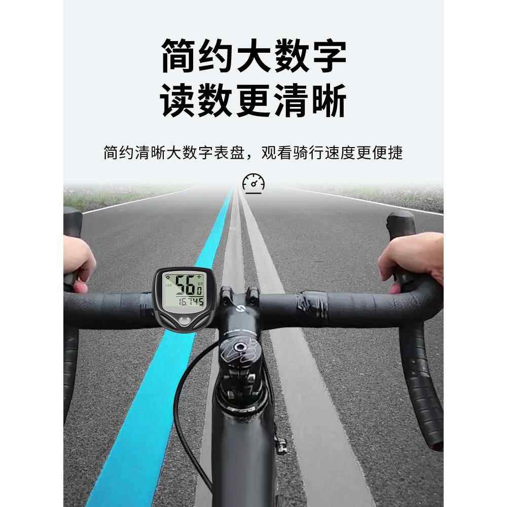 Wireless Road and Mountain Bike Computer, Cycling Speedometer, Odometer, Bicycle Speedometer, Speed Recorder, Speedometer