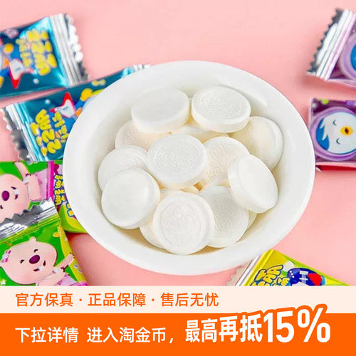 啵乐乐奶片牛初乳宝露露益生菌VC高钙奶贝贝韩国进口零食压片糖果