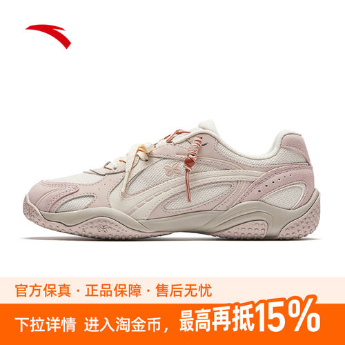 安踏可丽OUTDOOR丨薄底轻质休闲鞋女夏季新款潮流舞蹈芭蕾运动鞋