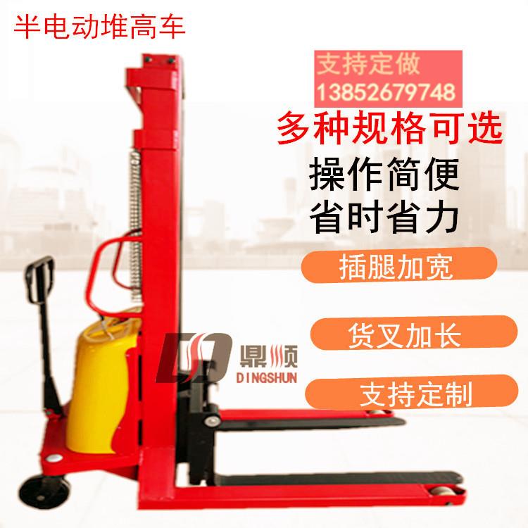 1 ton 1.5 ton 2 ton semi-electric stacker widened and lengthened semi-automatic stacker handling loading and unloading truck electric hydraulic